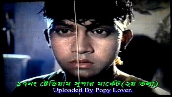 Bangla Movie rain Song By Popy  পপি সোনার নাভী আর পুটকি একা একা দেইখেন -